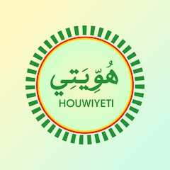 L’application «Houwiyeti» remporte le prix de la meilleure solution gouvernementale numérique en Afrique
