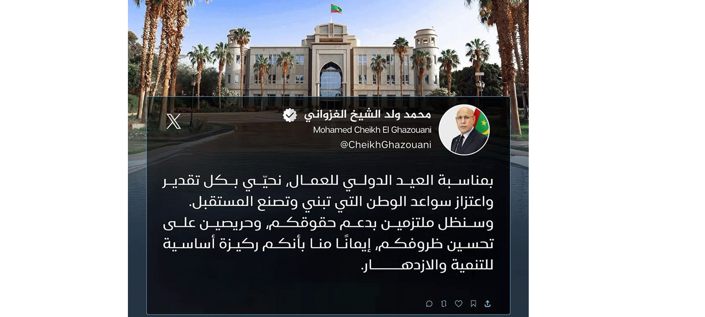 Le Président de la République réaffirme l’engagement de l’État en faveur des droits des travailleurs et de l’amélioration de leurs conditions
