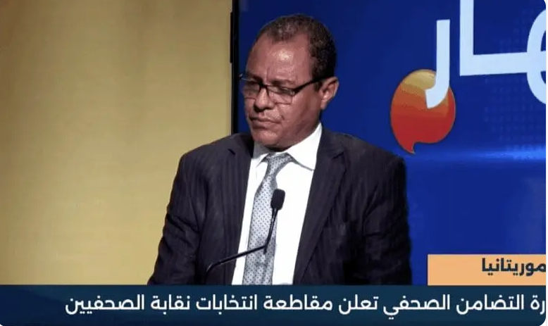 « L’initiative solidarité journalistique » opposée à la tenue des élections du syndicat des journalistes mauritaniens