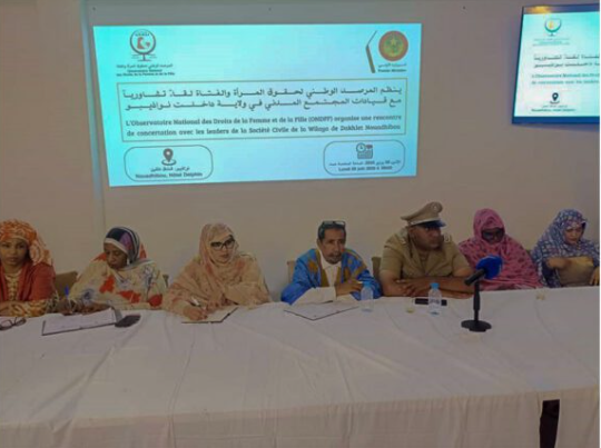 L’Observatoire national des droits de la femme et de la fille organise une rencontre consultative avec la société civile à Nouadhibou