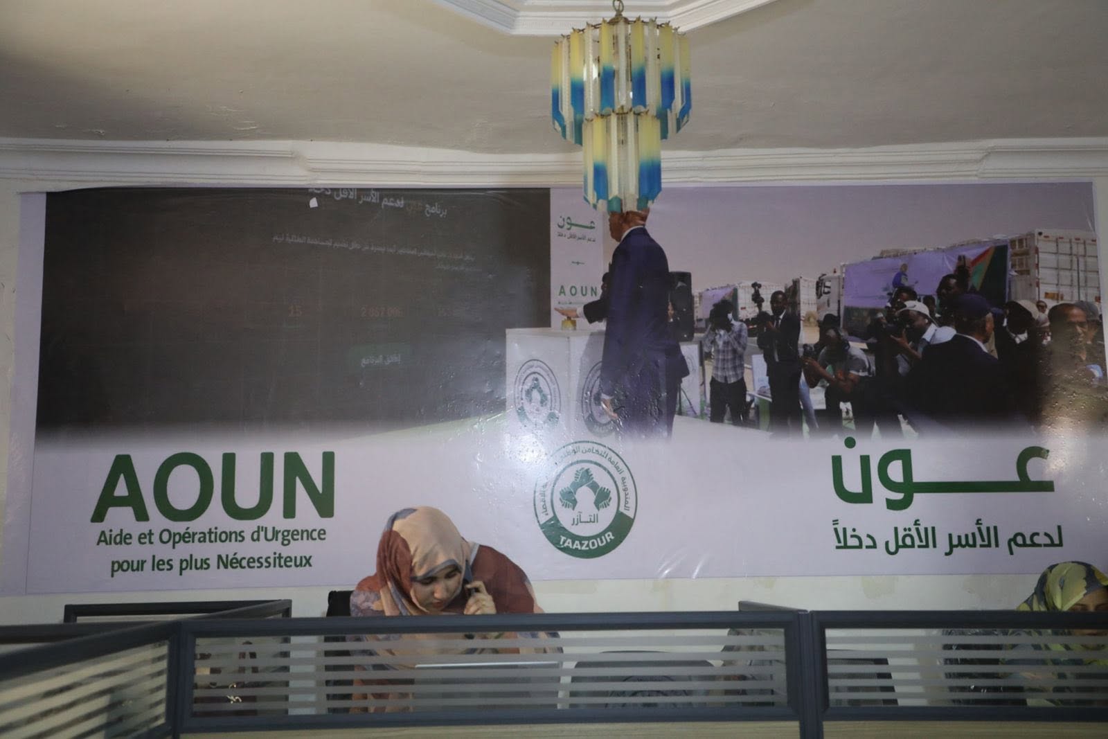 Le délégué général à “Taazour” S.E.M Sidi Ould Moulaye Zeine : l’opération “Aoun” matérialise l’intérêt du Président de la République à soutenir les familles vulnérables
