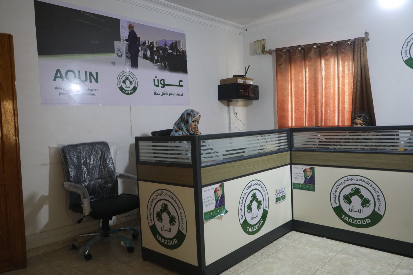 Le délégué général à “Taazour” S.E.M Sidi Ould Moulaye Zeine : l’opération “Aoun” matérialise l’intérêt du Président de la République à soutenir les familles vulnérables