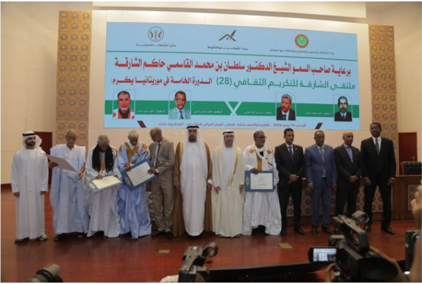 Le lancement à Nouakchott de la 5e session du Sharikah Cultural Honors Forum