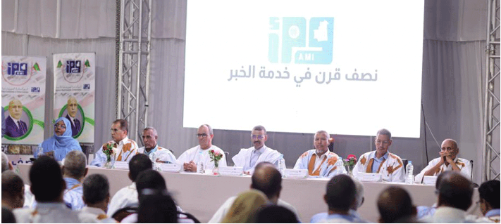L’Agence mauritanienne d’information célèbre son 50e anniversaire et la parution du premier numéro du journal « CHAAB »