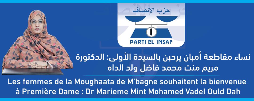 Accueil de la Première Dame à Aleg : M’Bagne en ordre de marche