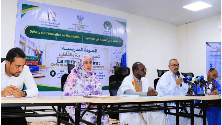 Le Centre d’études et de recherches pédagogiques organise un séminaire sur la rentrée scolaire et les défis liés à la qualité et à l’encadrement
