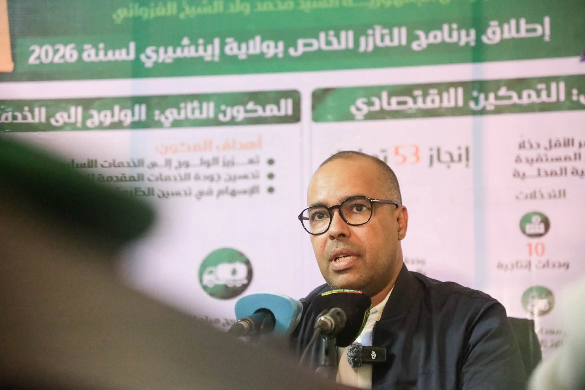Le délégué général de Taazour  Sidi Ould Moulaye Zeine lance le volet développement dédié à la wilaya de l’Inchiri