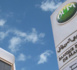 Banque Populaire de Mauritanie acquiert la dernière version de la plateforme iMAL pour renforcer son activité