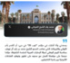 Le Président de la République félicite le président des Émirats arabes unis