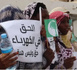 Les femmes du parti Tewassoul manifestent contre les coupures fréquentes de l’électricité et de l’eau à Nouakchott