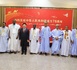 L’ambassade de Chine organise une réception pour célébrer le 76e anniversaire de la fondation de la République populaire de Chine