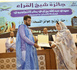 Distribution de la dixième édition du prix Sidi Abdallah Ould Abi Bekrine pour la mémorisation et la récitation du Saint Coran