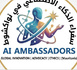 Mauritanie : l’initiative des ambassadeurs de l’intelligence artificielle appelle à accélérer la création d’une agence de cybersécurité