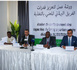 Mauritanie : l’Assemblée nationale et l’UNICEF renforcent les capacités des parlementaires sur les enjeux de la nutrition
