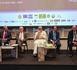 Le forum régional des médias appelle depuis Nouakchott à la libération des journalistes détenus au Mali et au Niger