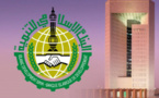La Mauritanie prend part aux réunions annuelles du Groupe de la Banque Islamique de Développement La Mauritanie prend part aux réunions annuelles du Groupe de la Banque Islamique de Développement