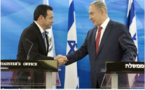 Le Guatemala annonce le transfert de son ambassade en Israël à Jérusalem