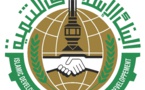 La Mauritanie participe à Tunis à la 43ème réunion du Groupe de la BID
