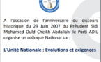 Colloque National sur : L’unité Nationale : évolutions et exigences