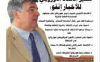 Mauritanie - Pêche : L’UE, très soucieuse par la durabilité des ressources et la transparence Mauritanie - Pêche : L’UE, très soucieuse par la durabilité des ressources et la transparence