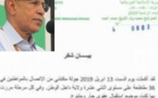 Ghazouani: la visite m’a édifié sur les conditions de vie des citoyens