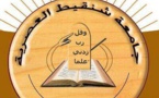 Signature d’un accord de coopération entre l’université « Chinguetti » et l’université des sciences islamiques d’Aioun
