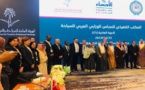 Le ministre du commerce et du tourisme participe à la réunion ministérielle arabe du tourisme