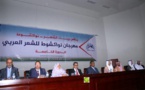 Démarrage de la 5e édition de Festival de Nouakchott de la poésie arabe
