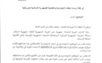 La Mauritanie organise le rapatriement des mauritaniens dans 8 pays