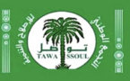 Mauritanie: Tawassoul dénonce la normalisation du Maroc avec l’Israel
