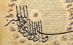 Célébration de la journée arabe de la langue arabe