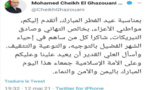Le Président de la République félicite le peuple mauritanien à l'occasion de la fête bénie d'El Fitr