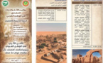 Nouakchott accueille les travaux d'une conférence sur l’archéologie et le patrimoine culturel dans le monde arabe