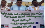 La famille de l'accusé Chehlaoui organise un sit-in de protestation dans la place de la Liberté
