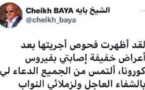 Le président du parlement mauritanien testé positif au Covid-19