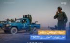 La Gendarmerie organise ses manœuvres militaires annuelles "Amoukrez 2022"