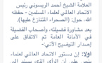 Mauritanie/Maroc/Réaction: L’Union internationale des oulémas musulmans désavoue les propos de Raissouni