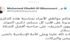 Le Président de la République félicite les citoyens à l’occasion d’Al Mawlid Nabawi Charif