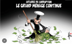 Déclaration de l’Observatoire mauritanienne de lutte contre la corruption