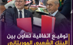 Proparco et la Banque Populaire de Mauritanie signent une garantie d’opérations Trade Finance de 15 MUSD
