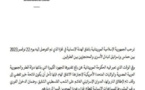 La Mauritanie salue l’accord de trêve humanitaire à Gaza