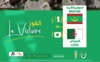 CAN : l’Algérie officiellement éliminée après sa défaite face à la Mauritanie
