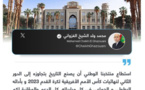 Président de la République : Par sa performance héroïque et collective notre équipe nationale Mourabitoune entre dans l’histoire du football