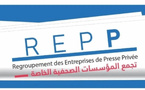 Le REPP appelle à la mise en place d’un mécanisme transparent et équitable pour la distribution de la publicité Le REPP appelle à la mise en place d’un mécanisme transparent et équitable pour la distribution de la publicité