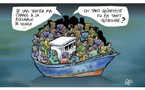 L’Association Mauritanienne pour la Sensibilisation organise une activité de sensibilisation sur le danger de la migration clandestine