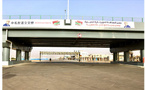 Grande satisfaction populaire à la suite de l’inauguration du pont de l’Amitié sino-mauritanienne