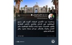 Le Président de la République félicite tous les citoyens à l’occasion de l’Aïd Al Adha