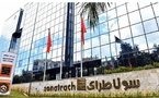 Mauritanie : l’algérienne Sonatrach soutiendra le développement de l’aval pétrolier
