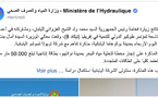 Mauritanie : Toyota Tsusho sur un projet de dessalement d'eau alimenté au renouvelable