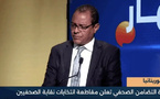 « L’initiative solidarité journalistique » opposée à la tenue des élections du syndicat des journalistes mauritaniens